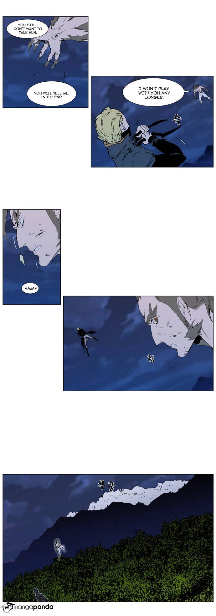 Noblesse - Chapter 310.2 Page 3