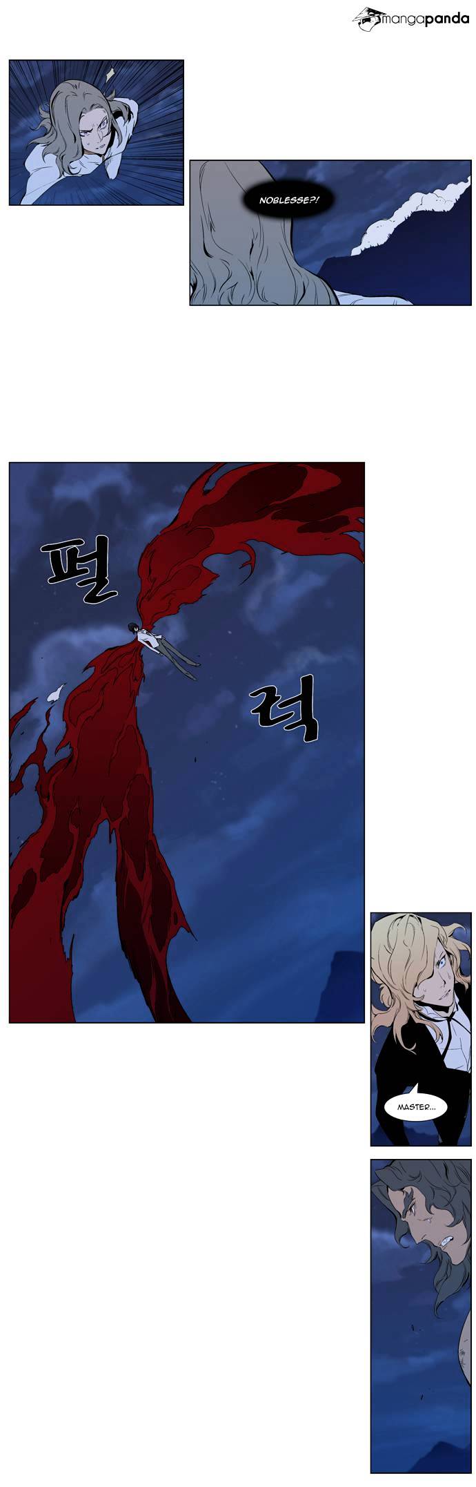 Noblesse - Chapter 310.2 Page 4
