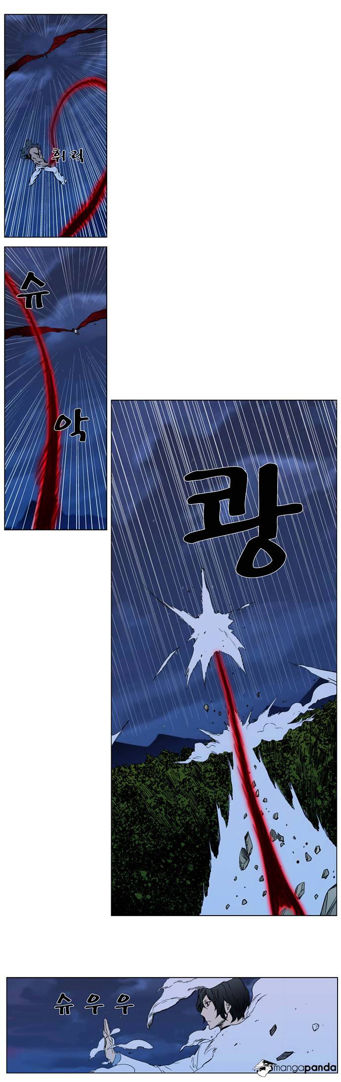 Noblesse - Chapter 310.2 Page 5