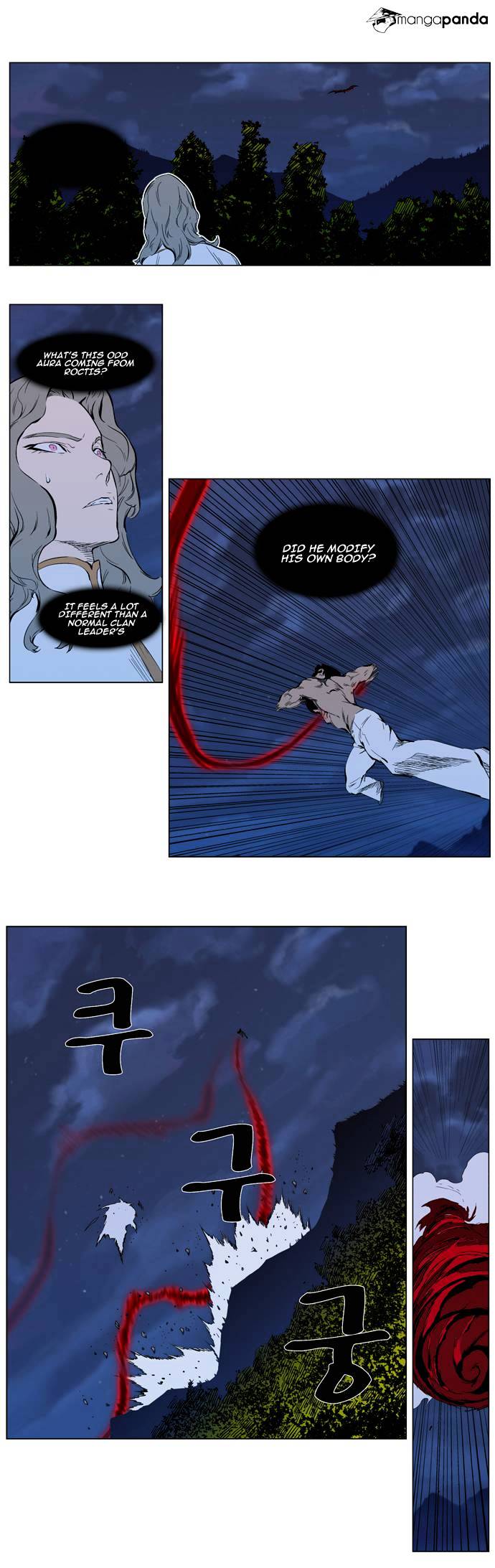 Noblesse - Chapter 310.2 Page 6