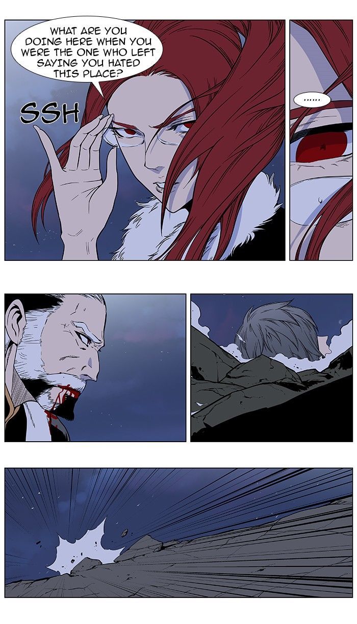 Noblesse - Chapter 384.2 Page 15