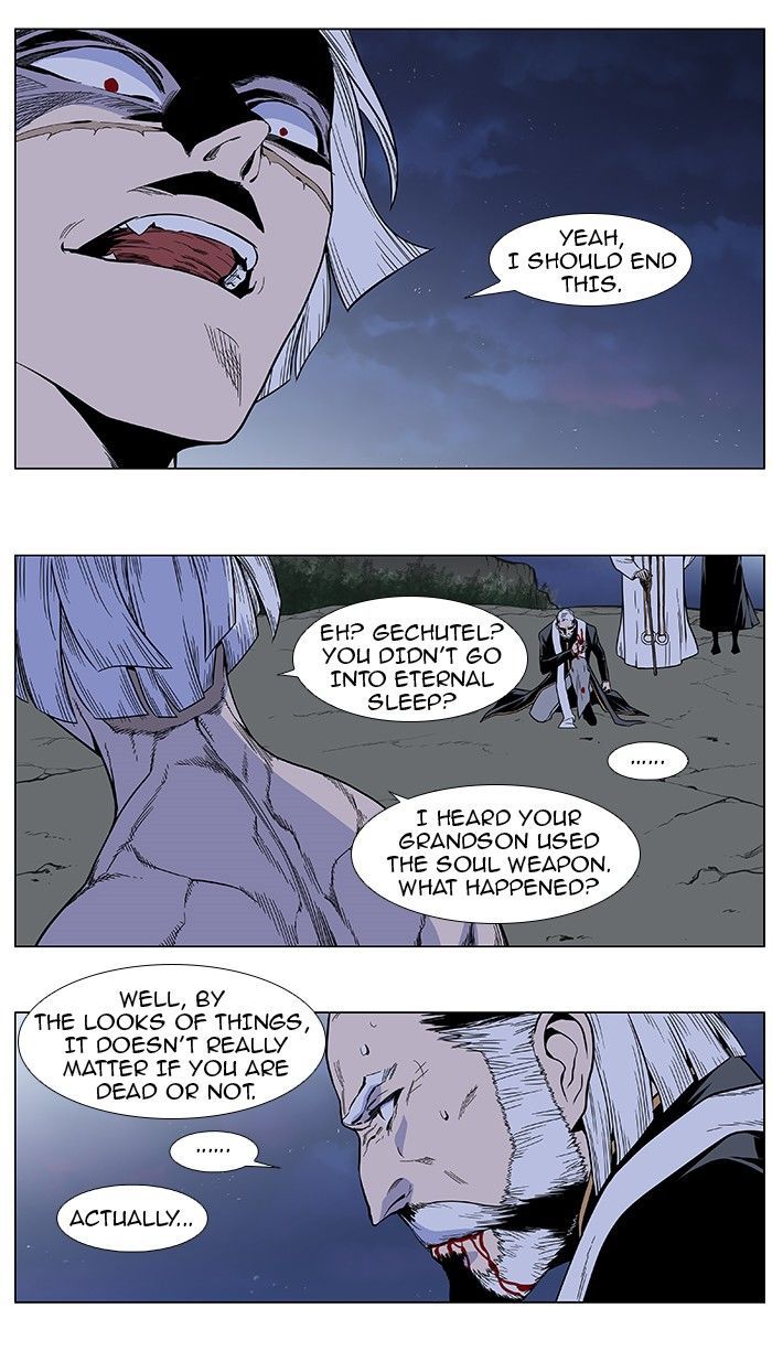 Noblesse - Chapter 384.2 Page 8