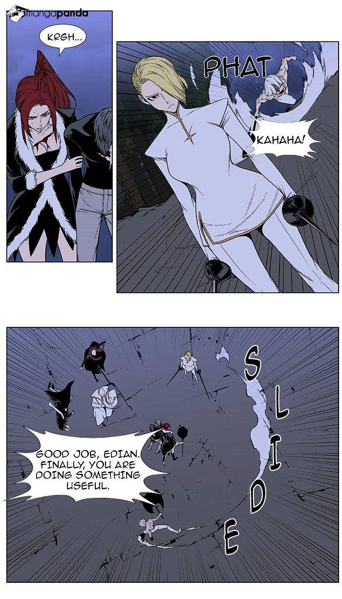Noblesse - Chapter 386.2 Page 2