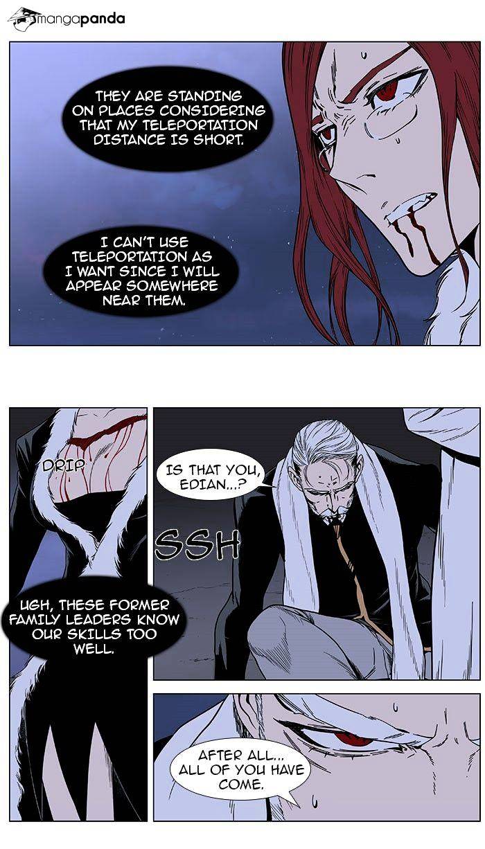 Noblesse - Chapter 386.2 Page 4