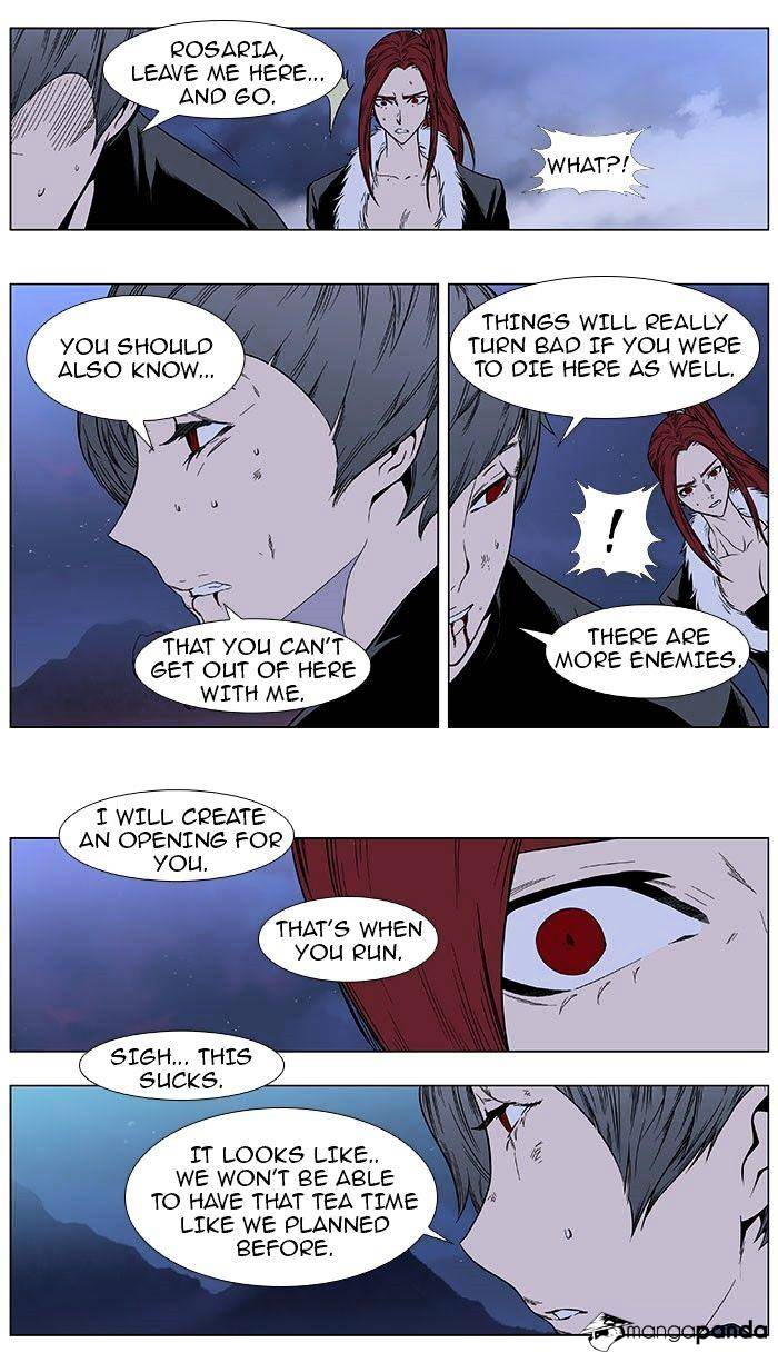 Noblesse - Chapter 386.2 Page 9