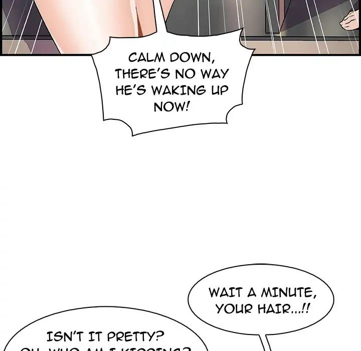 Our Complications - Chapter 51 Page 56