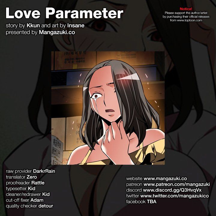 Love Parameter - Chapter 107 Page 1
