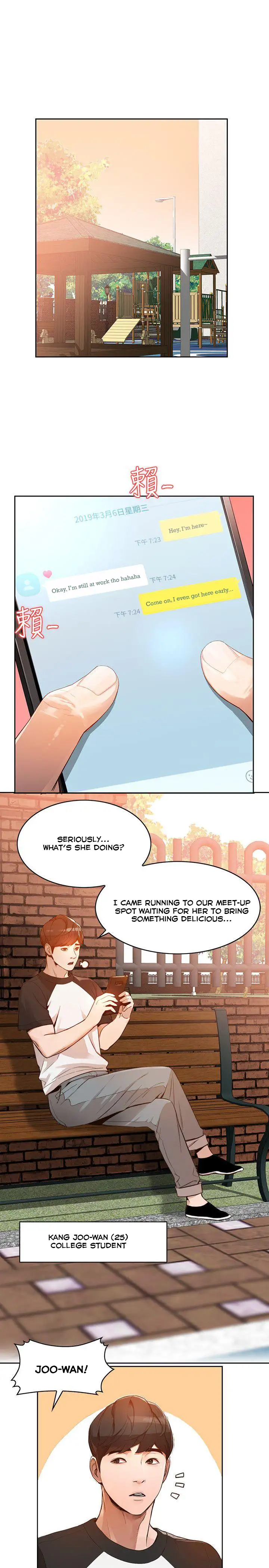 Married Woman - Chapter 1 Page 2