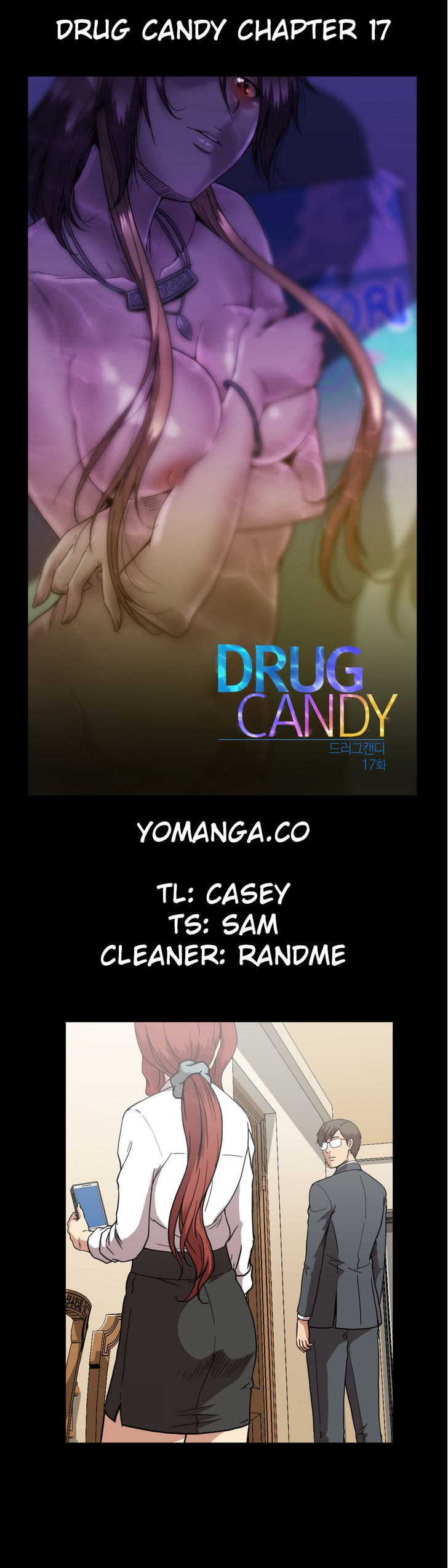 Drug Candy - Chapter 17 Page 1