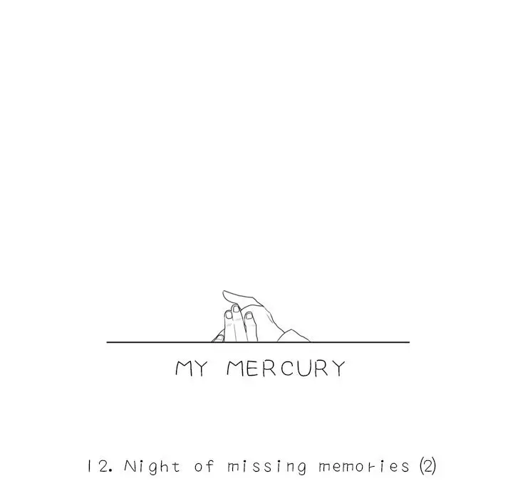 My Mercury - Chapter 12 Page 27