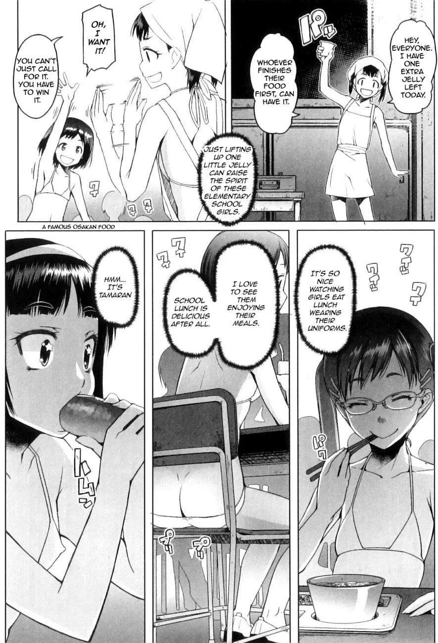 Shougono - Chapter 6 Page 2