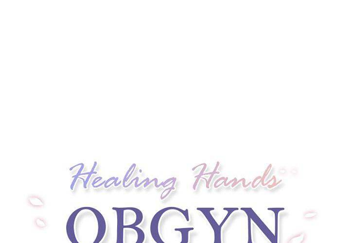 Healing Hands OBGYN - Chapter 45 Page 1