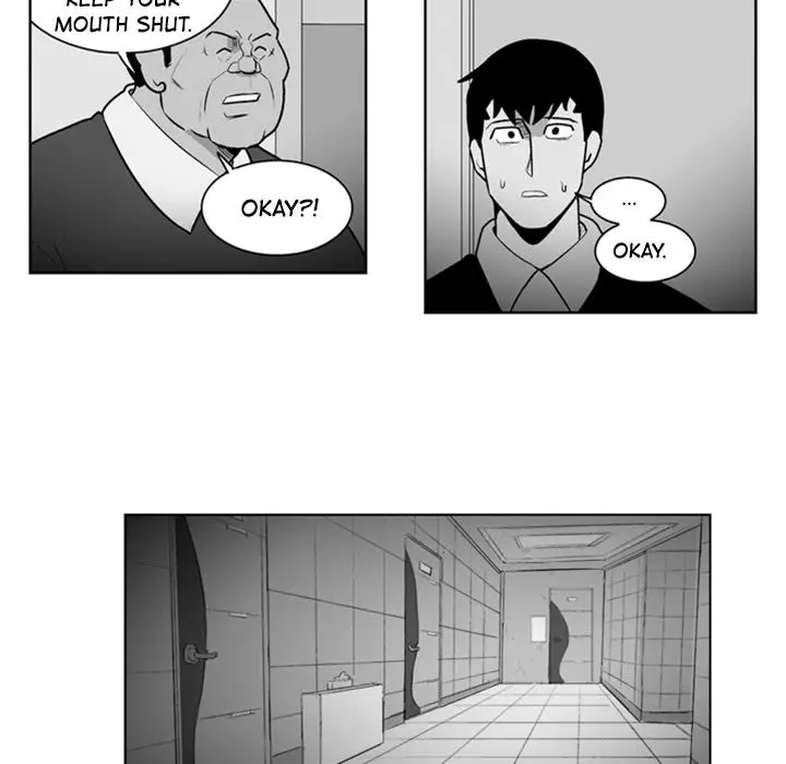 The Dorm - Chapter 26 Page 20