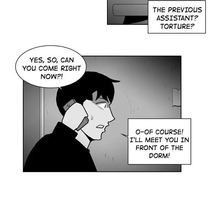 The Dorm - Chapter 33 Page 15