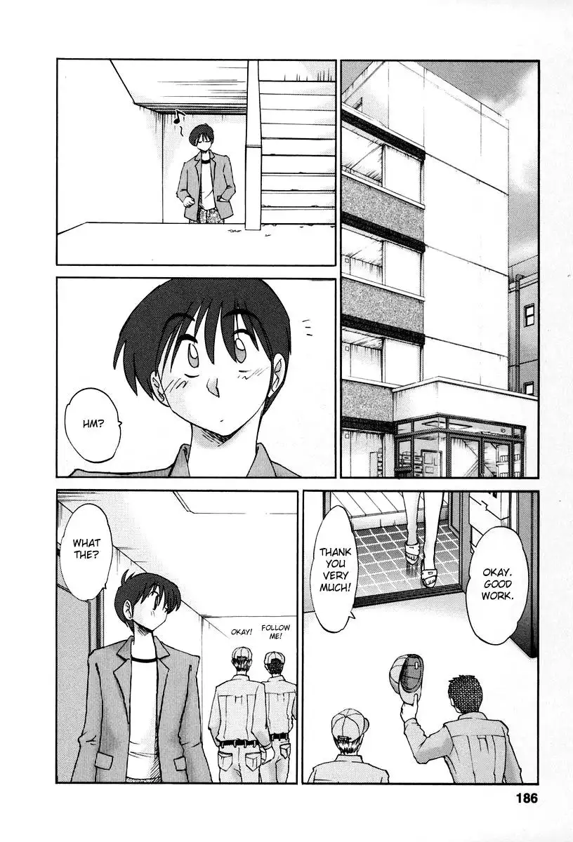 Tonari no Tonari no Onee-san - Chapter 18 Page 2
