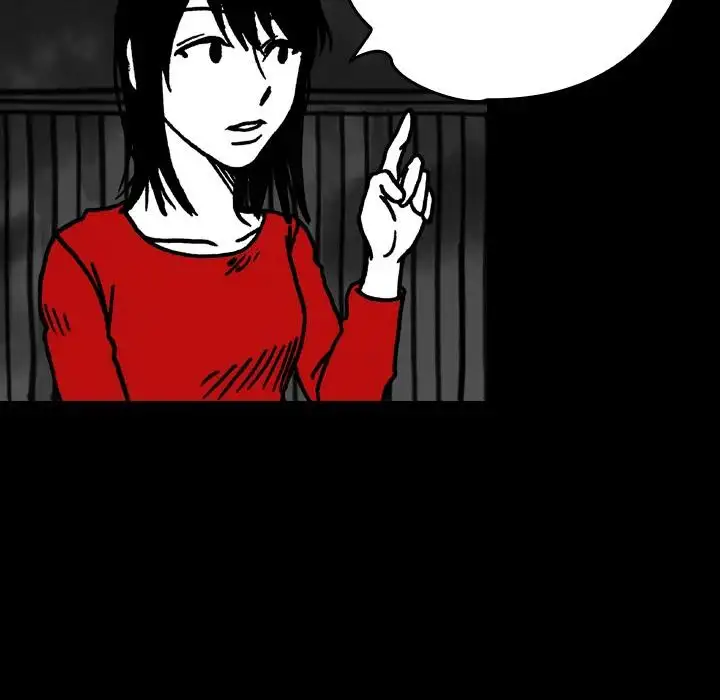 The Girl Who Sees - Chapter 16 Page 15