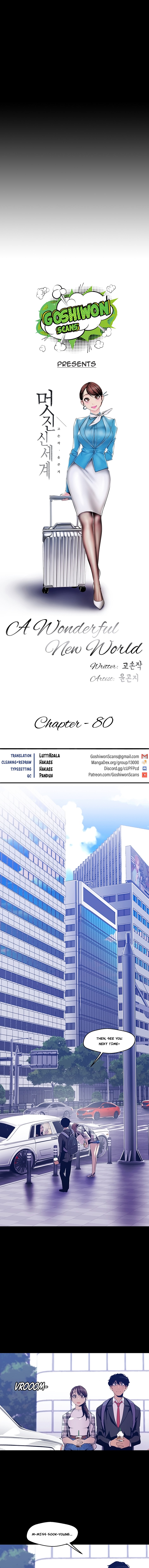 A Wonderful New World - Chapter 80 Page 6