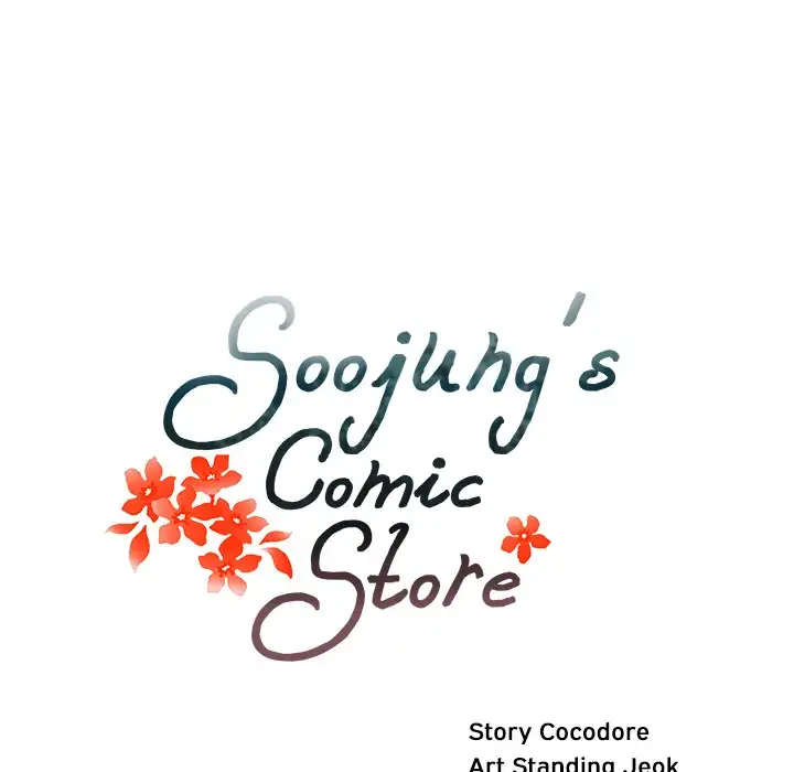 Soojung’s Comic Store - Chapter 17 Page 22