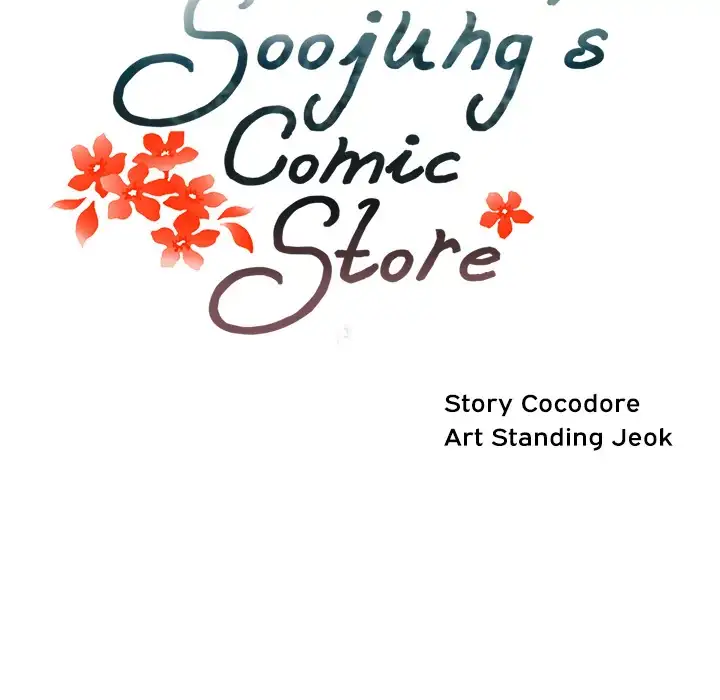 Soojung’s Comic Store - Chapter 20 Page 21