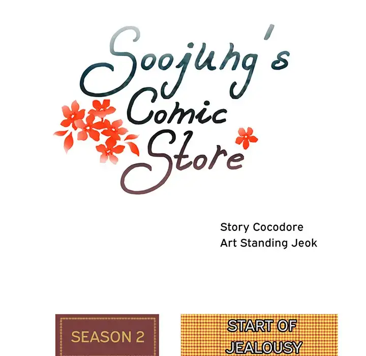 Soojung’s Comic Store - Chapter 29 Page 25