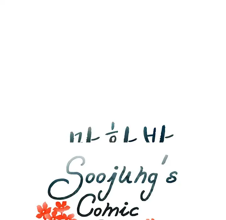 Soojung’s Comic Store - Chapter 33 Page 13