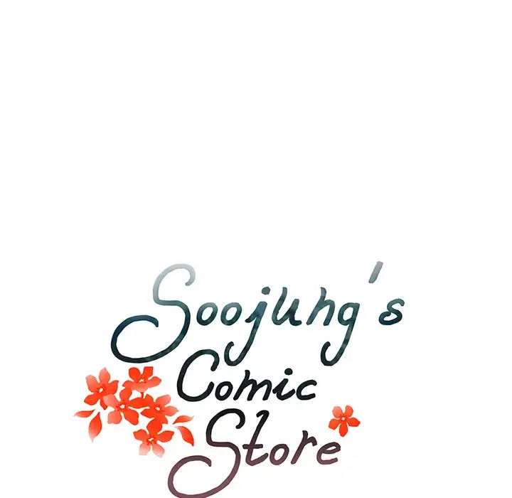Soojung’s Comic Store - Chapter 41 Page 18