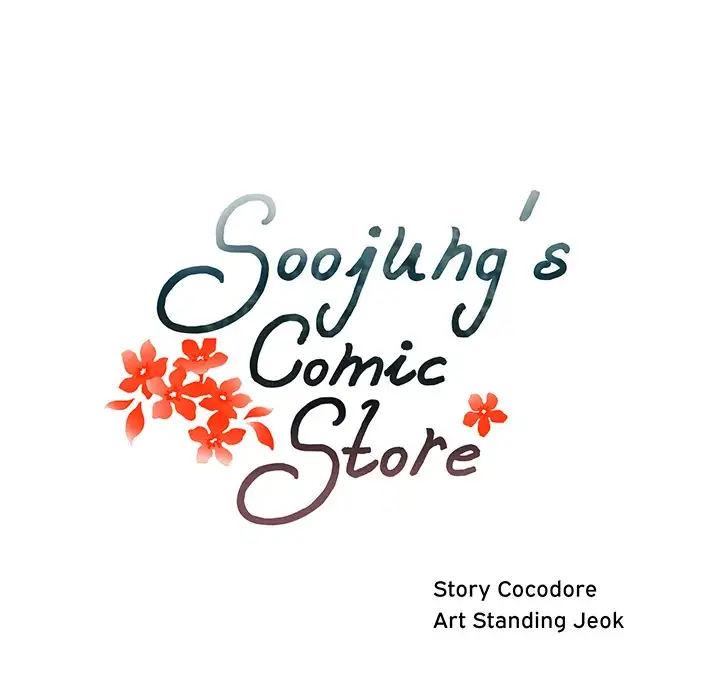 Soojung’s Comic Store - Chapter 45 Page 23