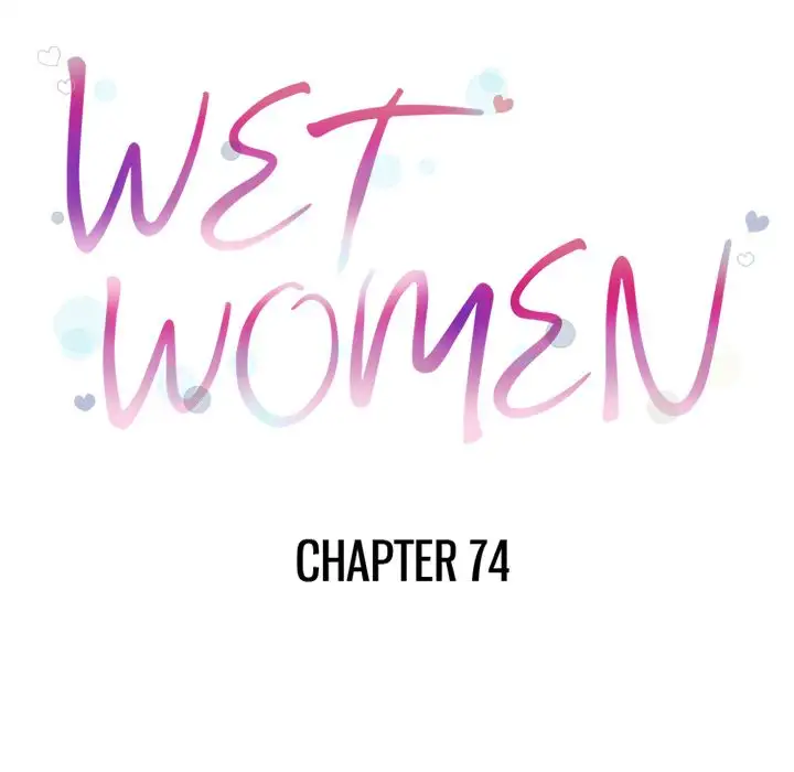 Wet Women - Chapter 74 Page 11