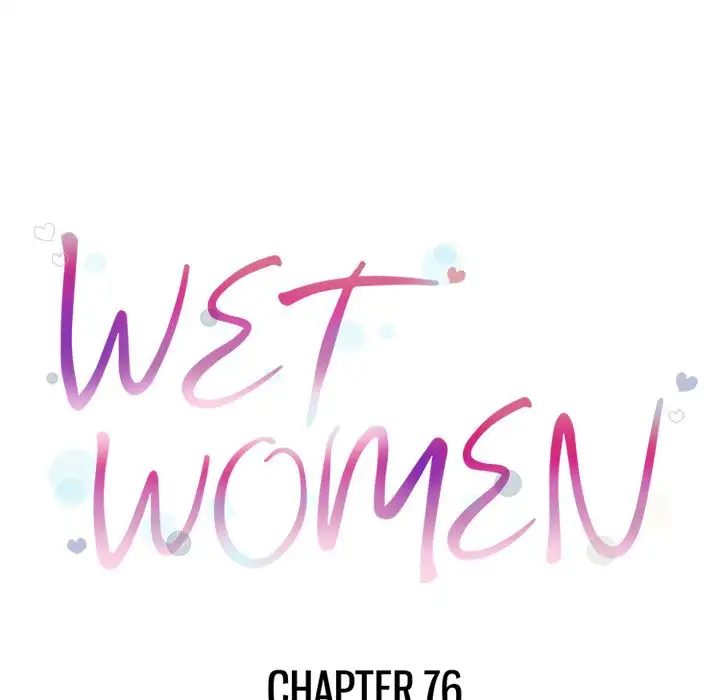 Wet Women - Chapter 76 Page 12