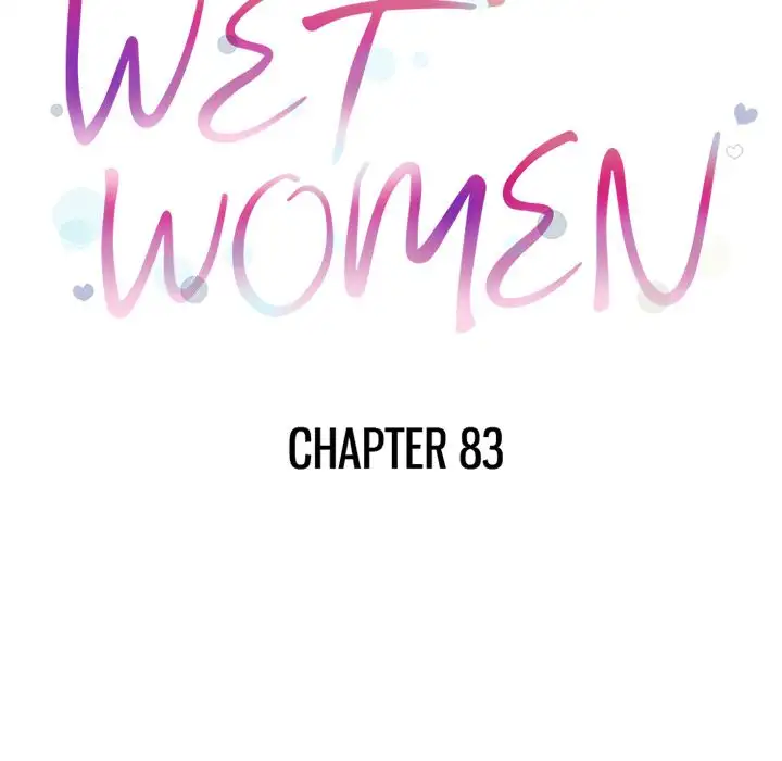 Wet Women - Chapter 83 Page 12