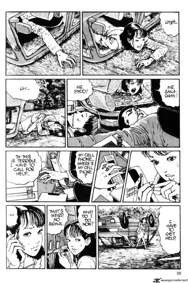 Uzumaki - Chapter 14 Page 5