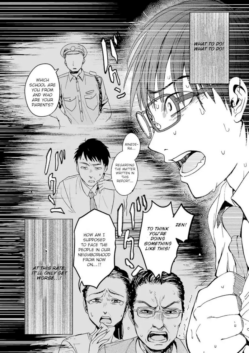 Tsumi to Kai - Chapter 1 Page 16