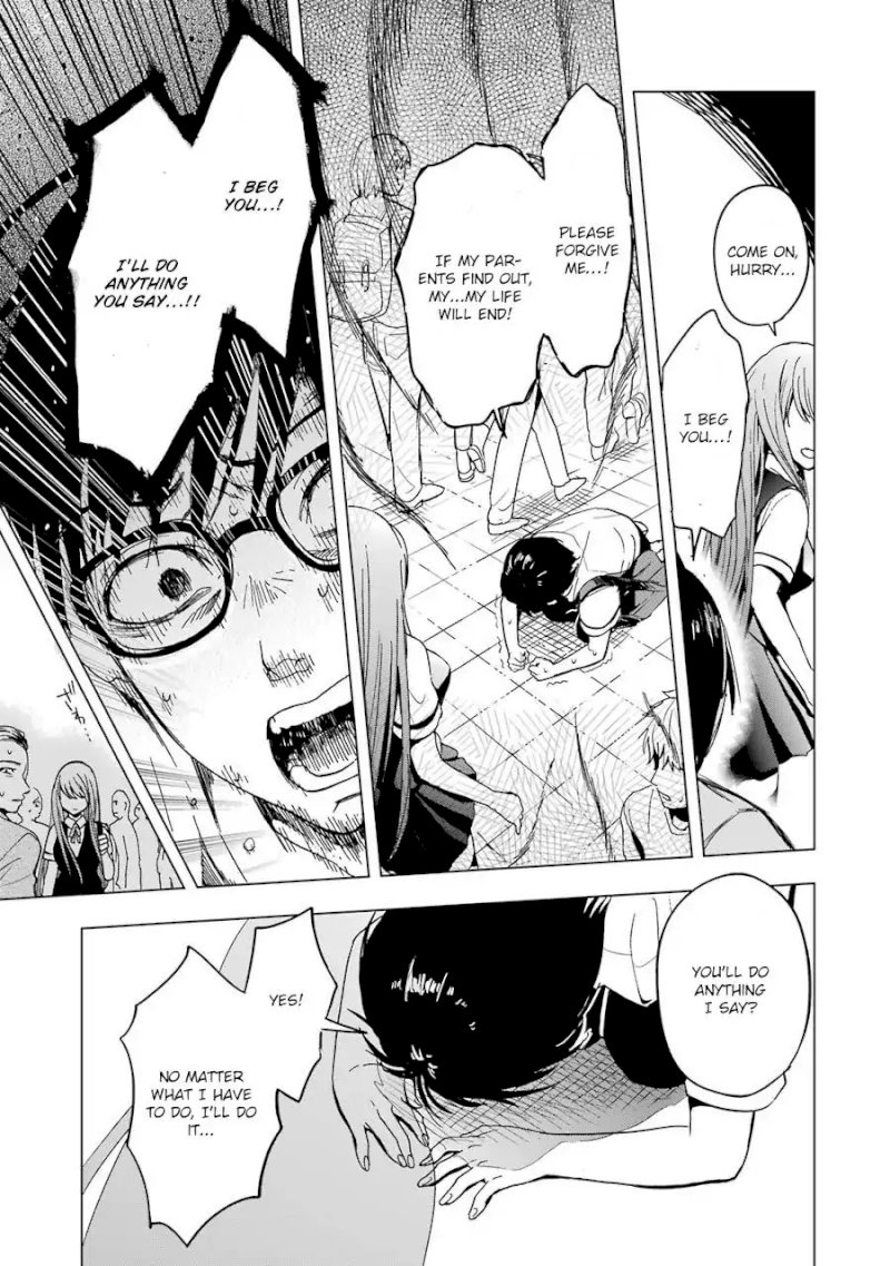 Tsumi to Kai - Chapter 1 Page 17