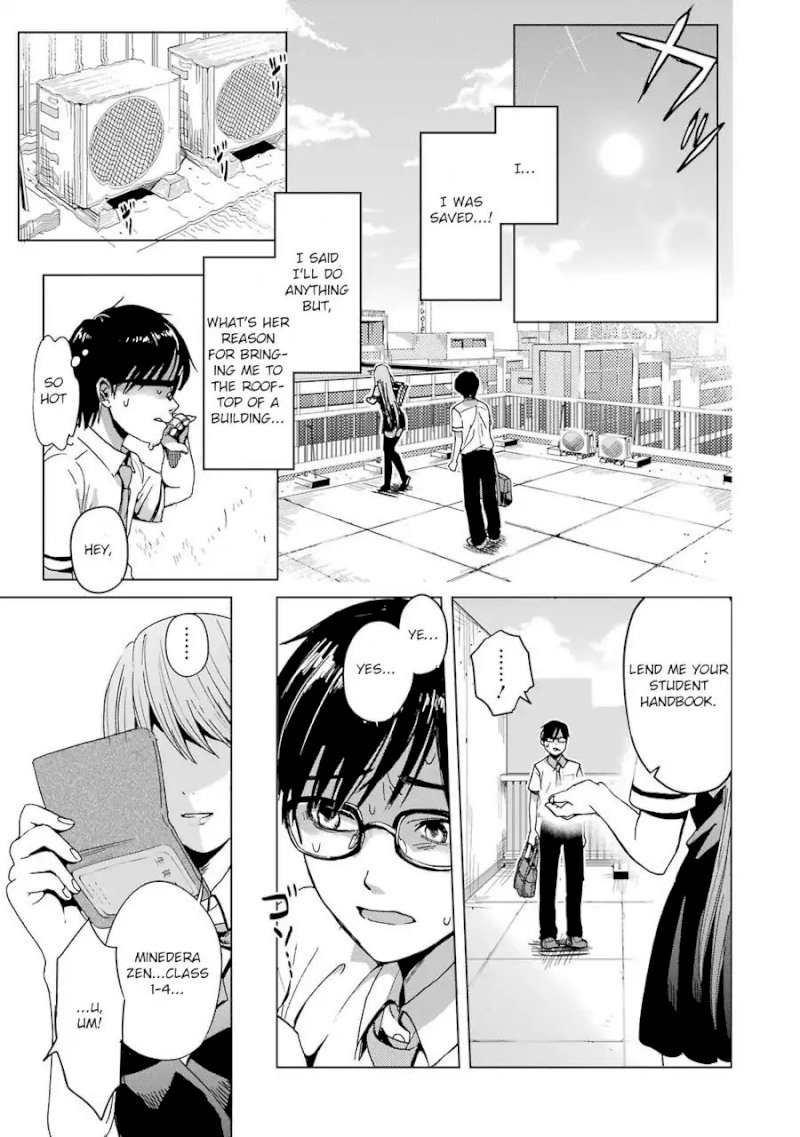 Tsumi to Kai - Chapter 1 Page 19