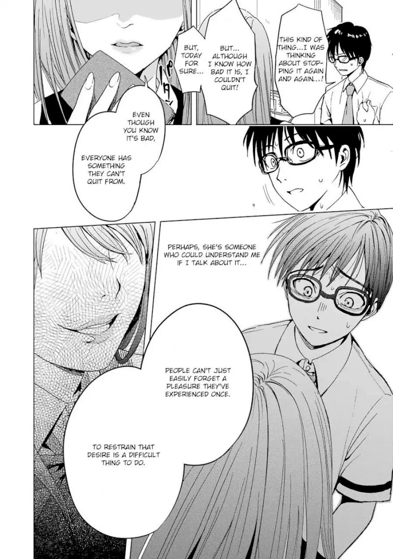 Tsumi to Kai - Chapter 1 Page 20