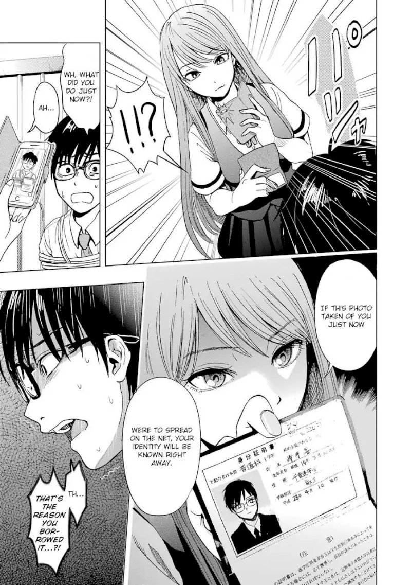 Tsumi to Kai - Chapter 1 Page 27