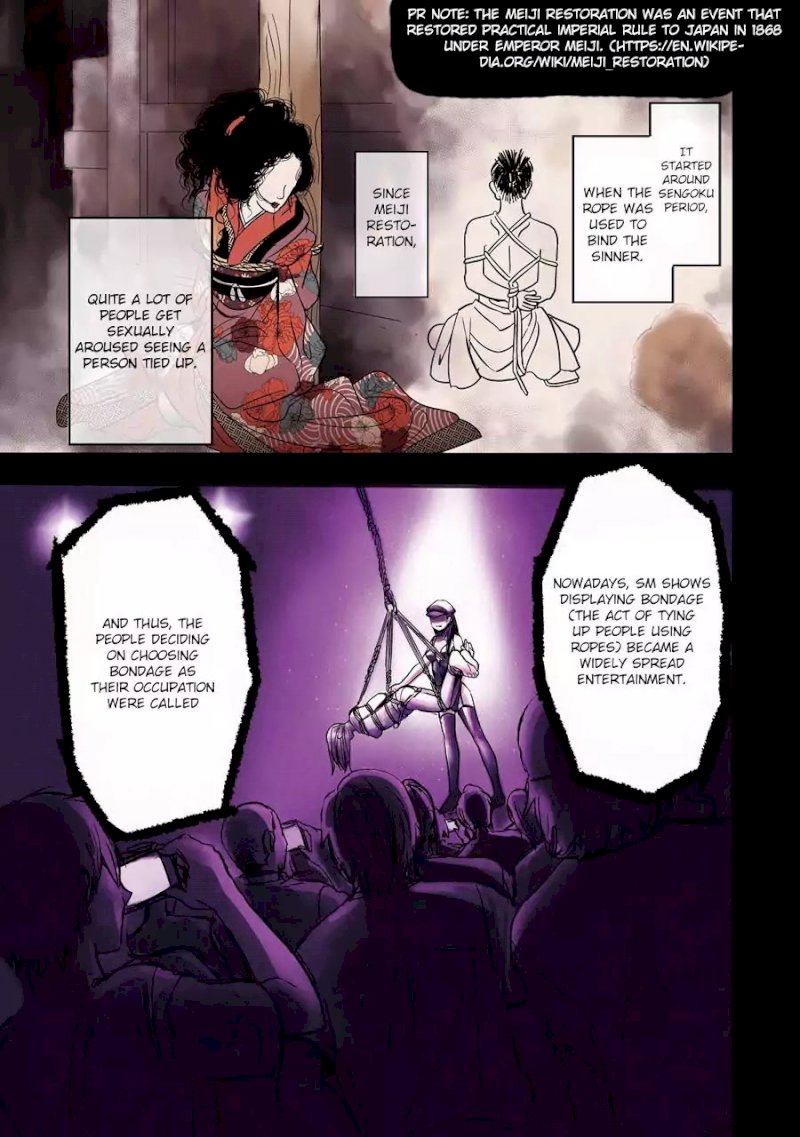 Tsumi to Kai - Chapter 1 Page 3
