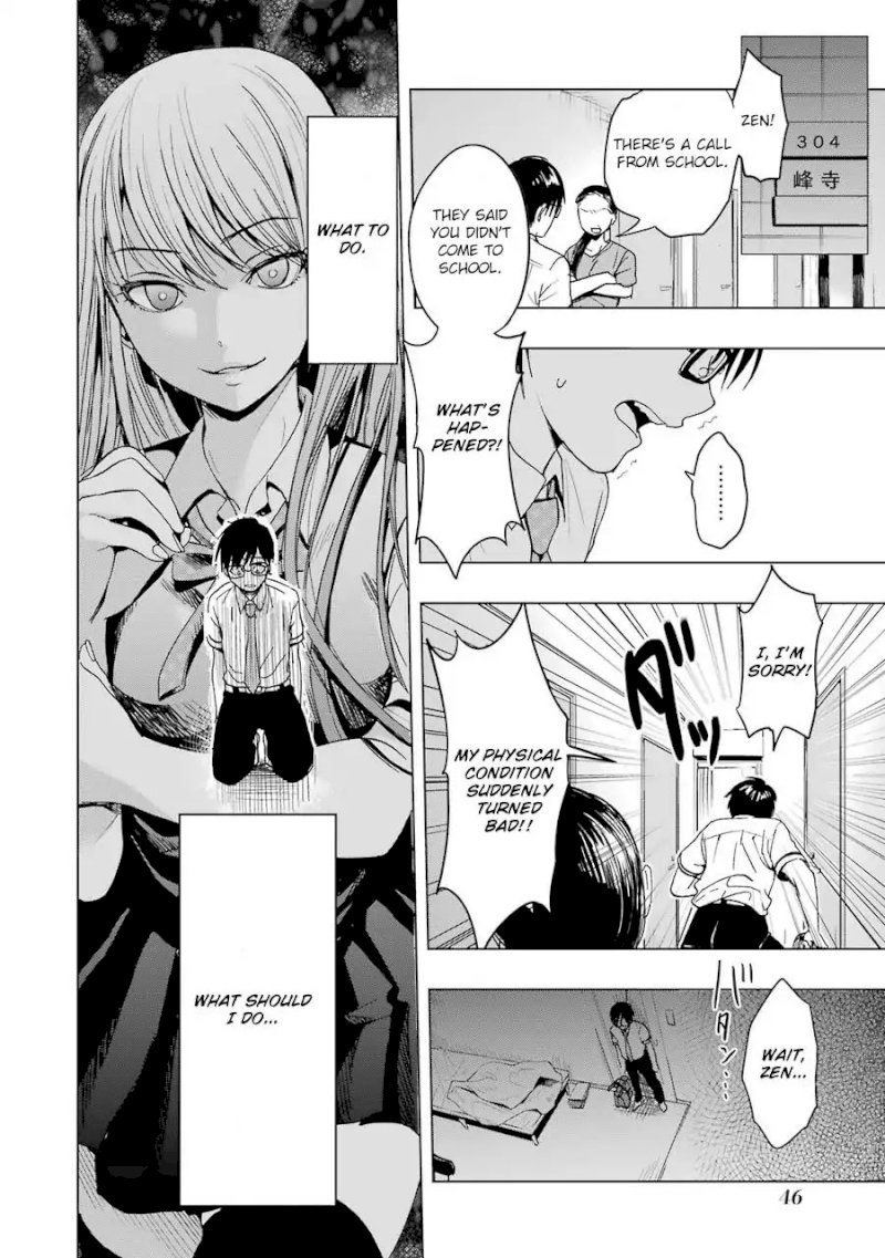 Tsumi to Kai - Chapter 1 Page 46