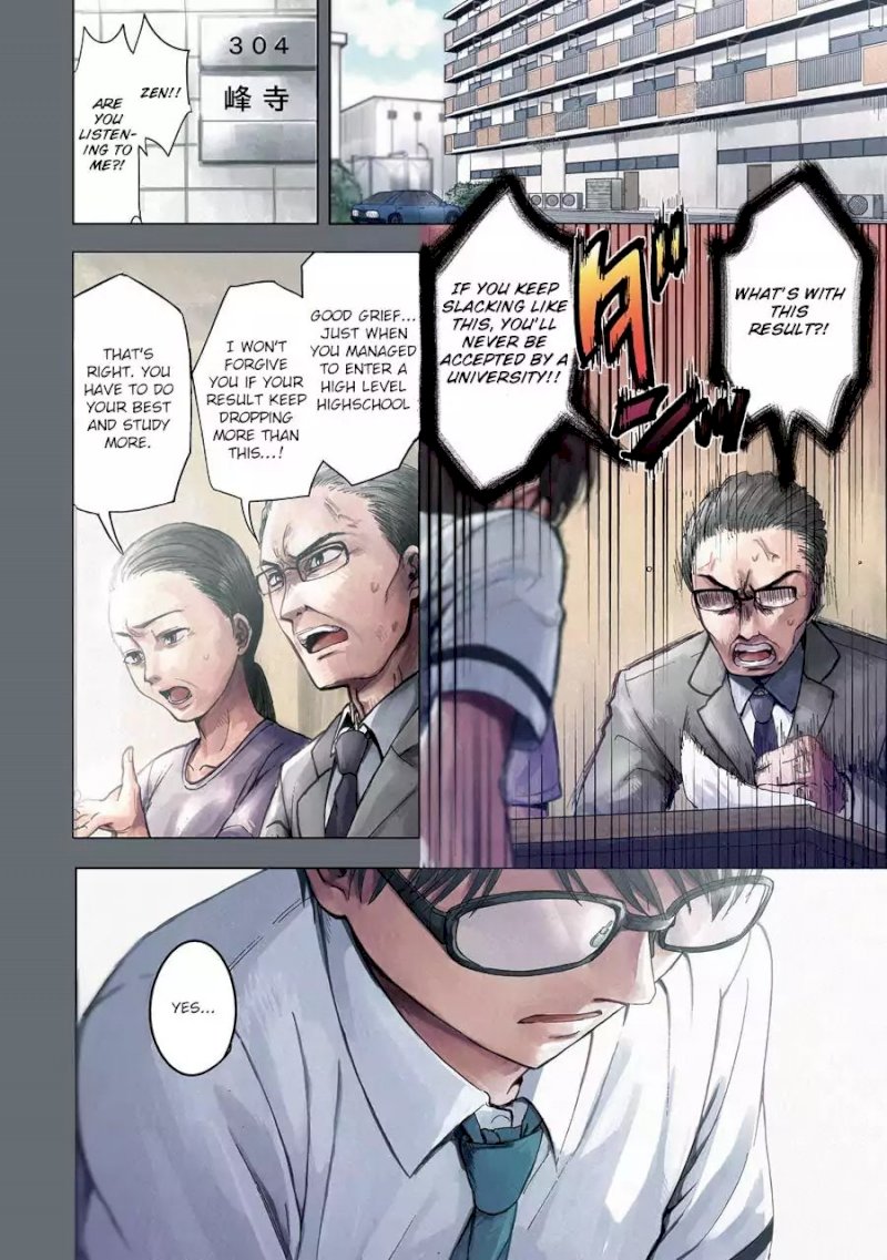 Tsumi to Kai - Chapter 1 Page 6