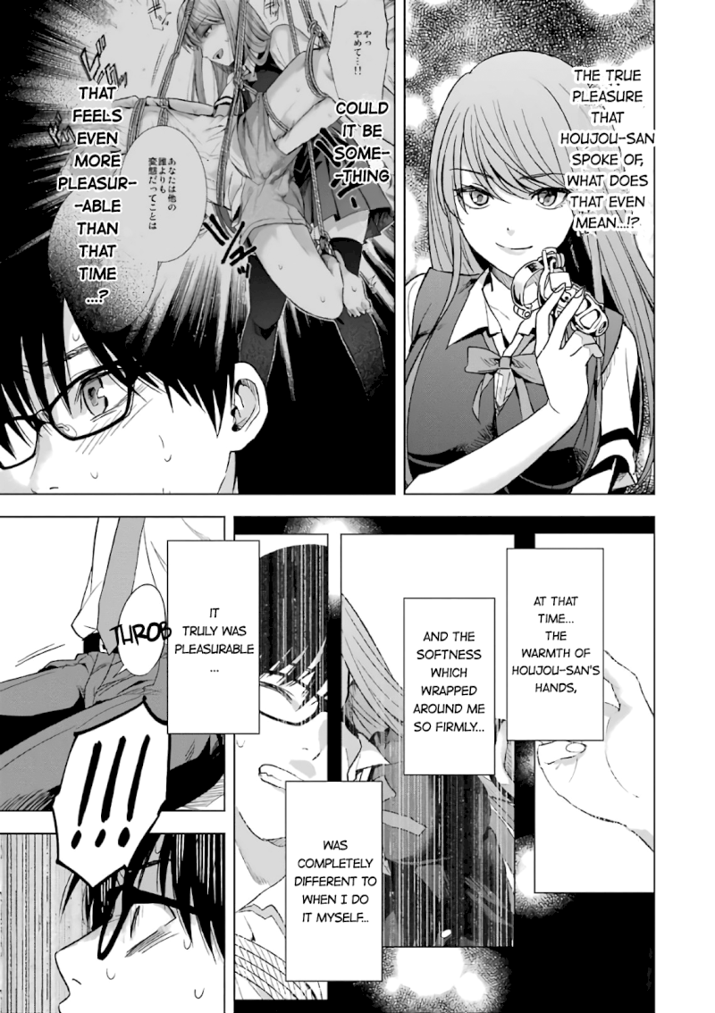 Tsumi to Kai - Chapter 12 Page 12