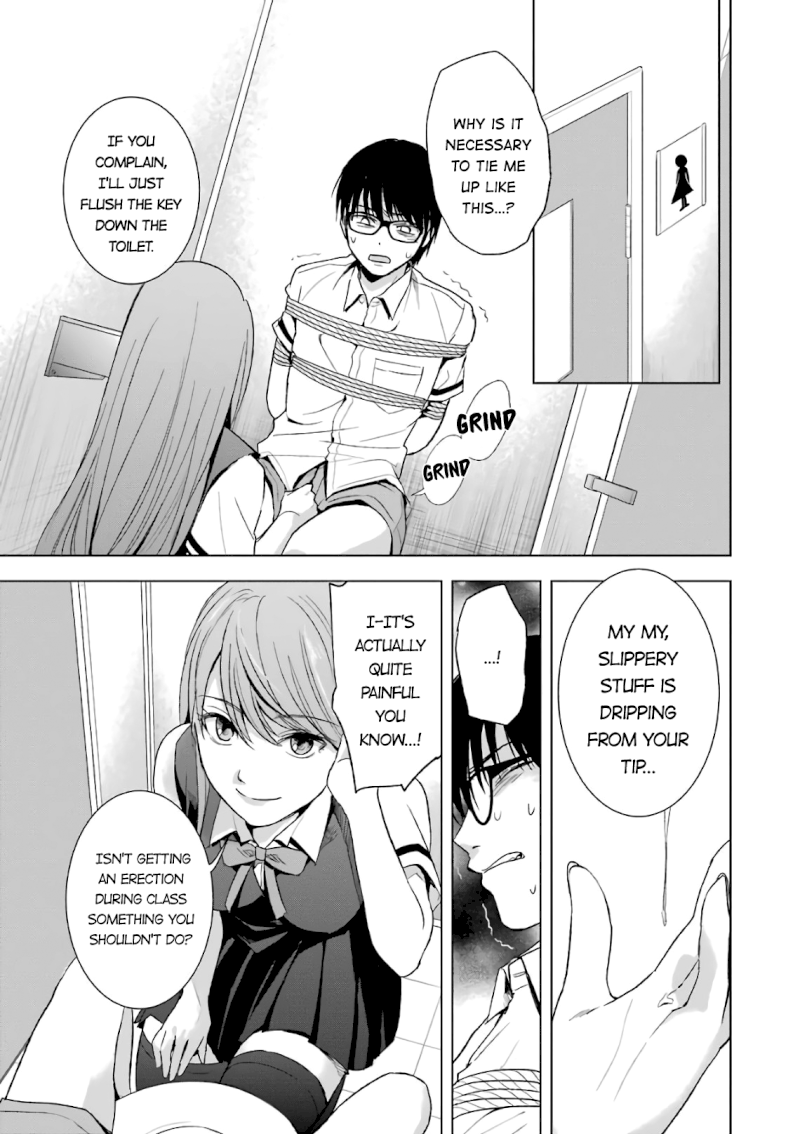 Tsumi to Kai - Chapter 12 Page 16