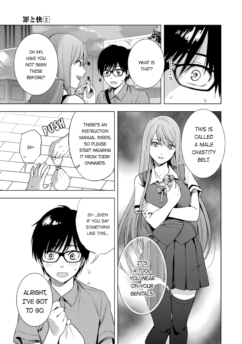 Tsumi to Kai - Chapter 12 Page 4