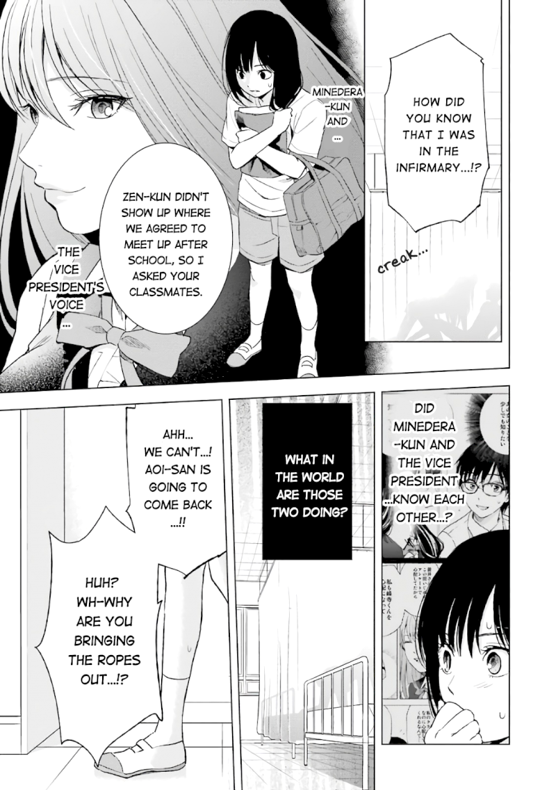 Tsumi to Kai - Chapter 13 Page 13