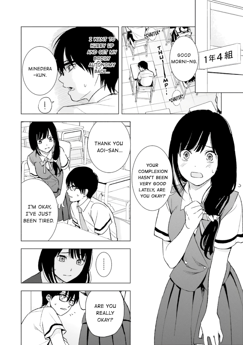 Tsumi to Kai - Chapter 13 Page 6