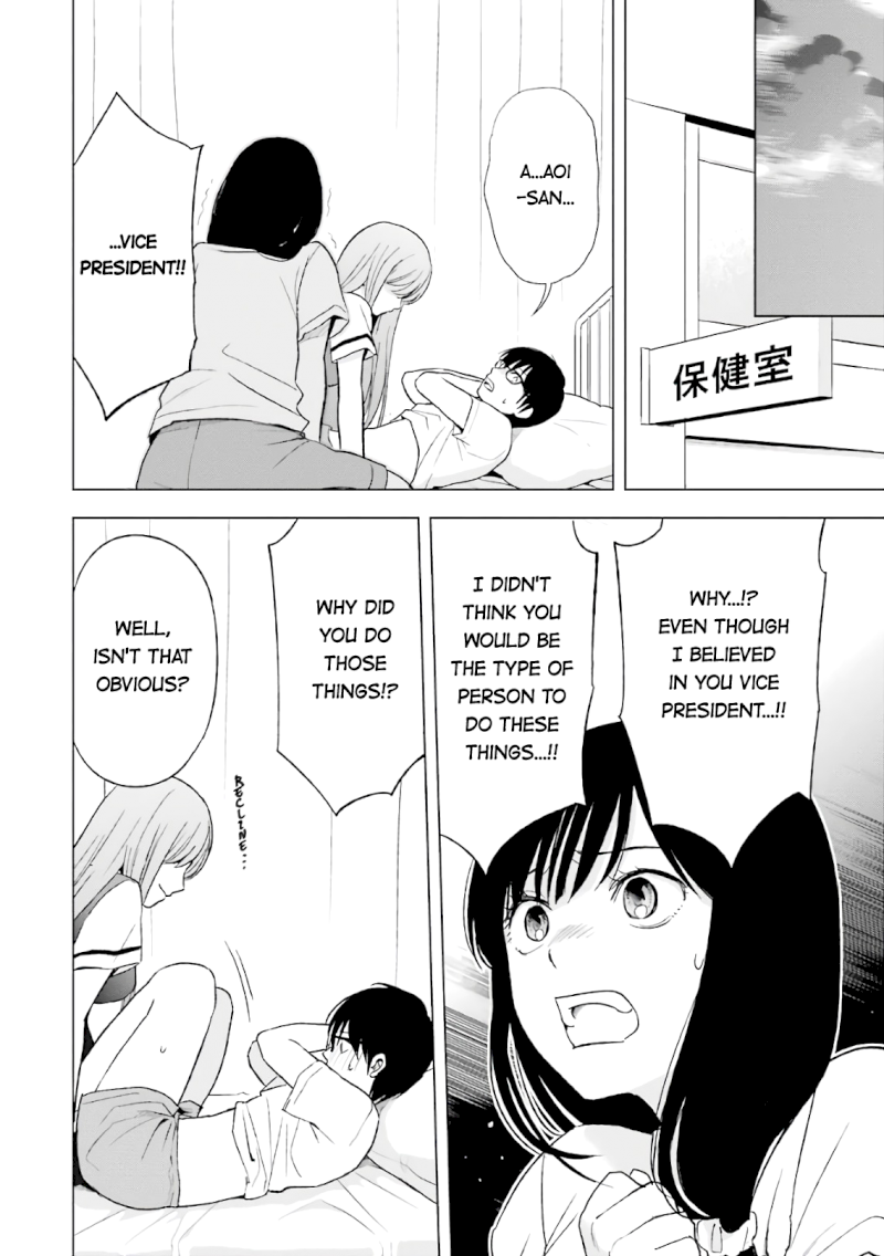 Tsumi to Kai - Chapter 14 Page 2