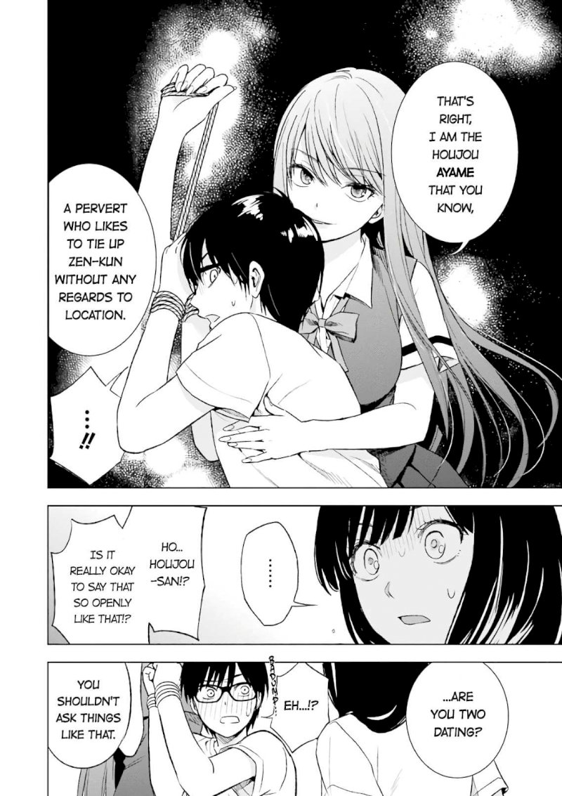 Tsumi to Kai - Chapter 14 Page 4