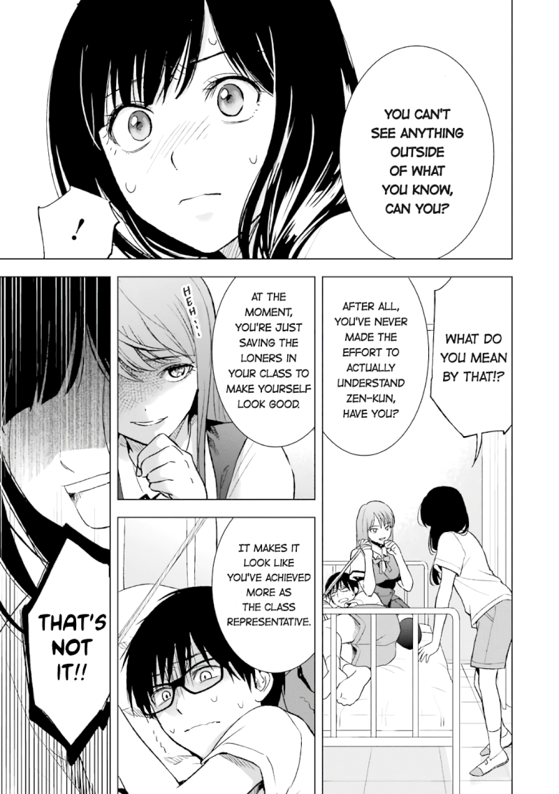Tsumi to Kai - Chapter 14 Page 7