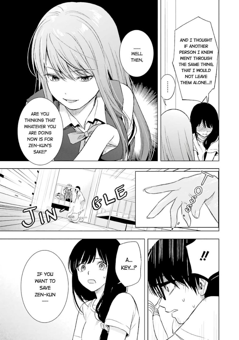 Tsumi to Kai - Chapter 14 Page 9