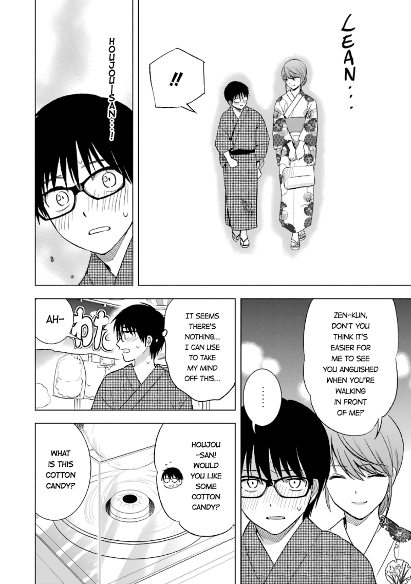 Tsumi to Kai - Chapter 18 Page 10