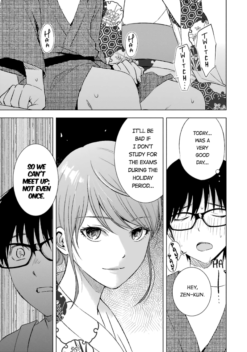 Tsumi to Kai - Chapter 18 Page 19